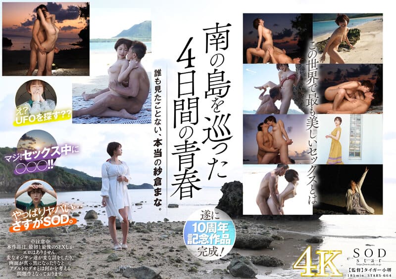 美女黄色大片