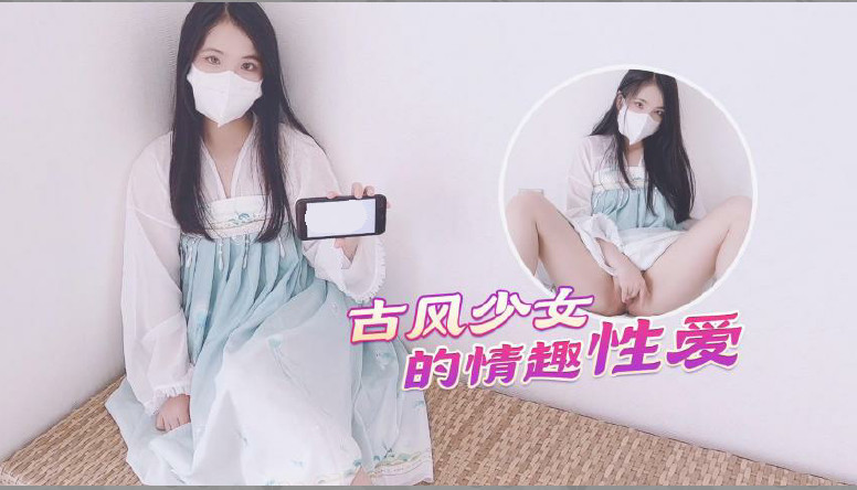 美女超逼视频