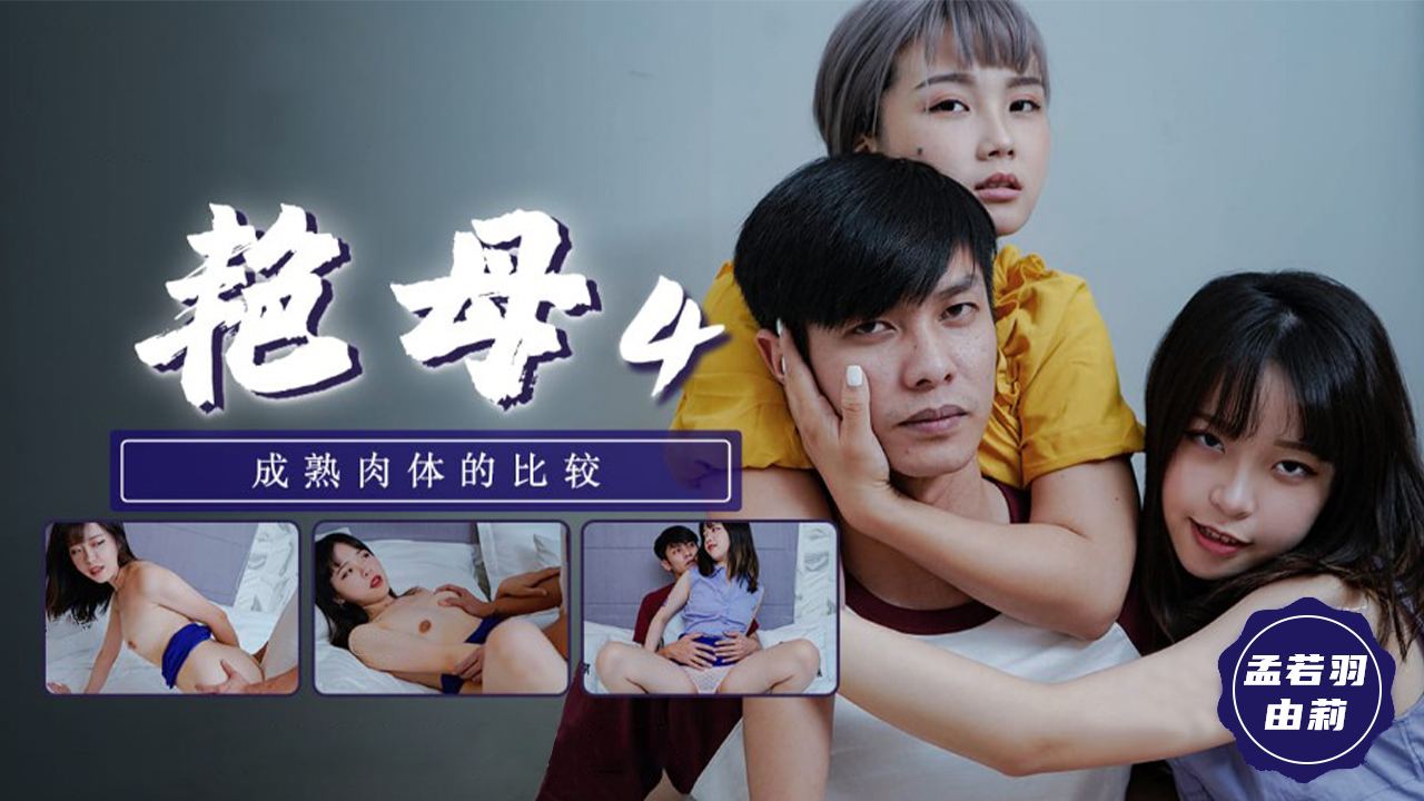 最近2019年好看中文字幕视频
