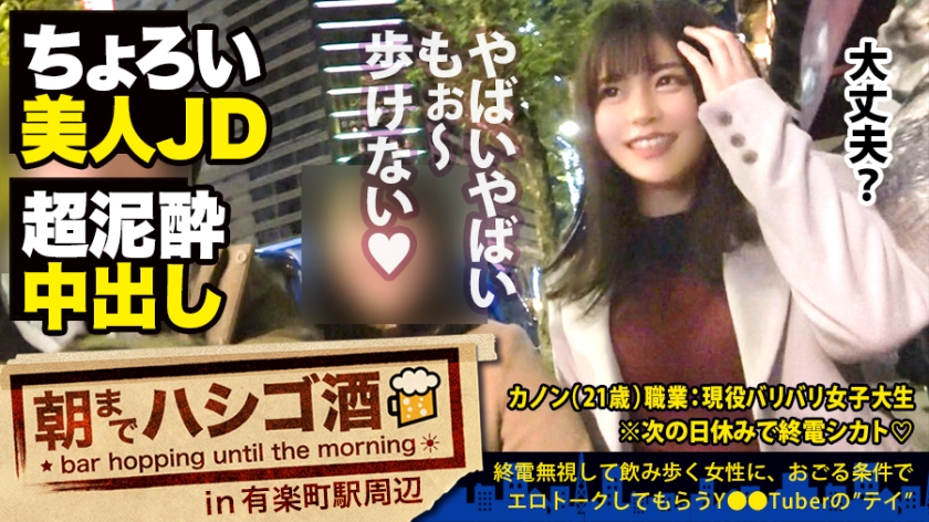 风间由美播放