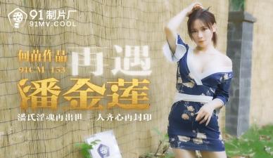 老师一级片