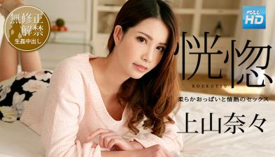 free性玩弄少妇hd性欧美