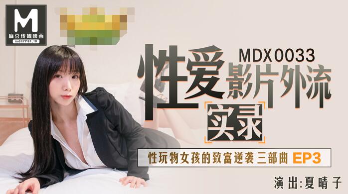 亚洲裸男GV洗澡自慰网站㇏
