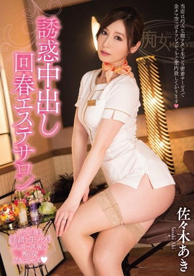 上司的丰满人妻