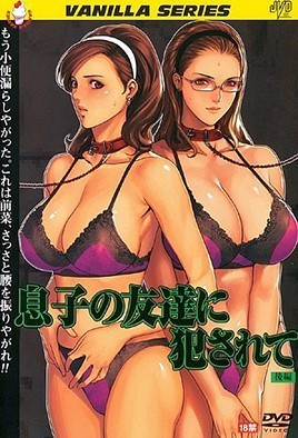 男女黄色超逼软件