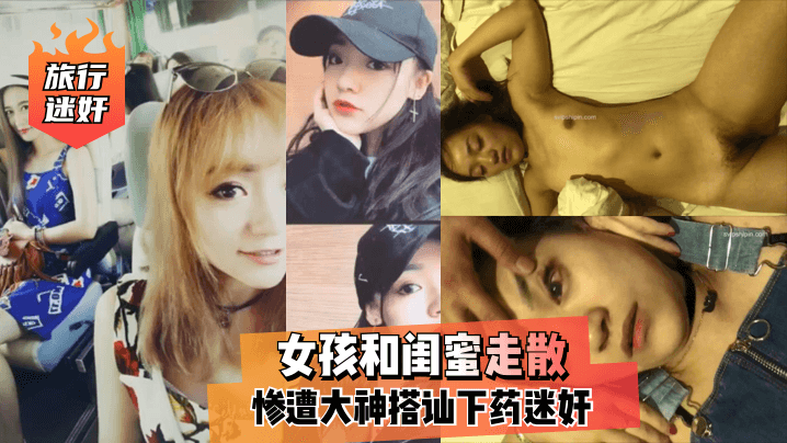 国产特黄美女操B视频