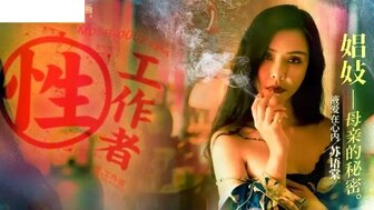 Chinese中国人妻麻豆