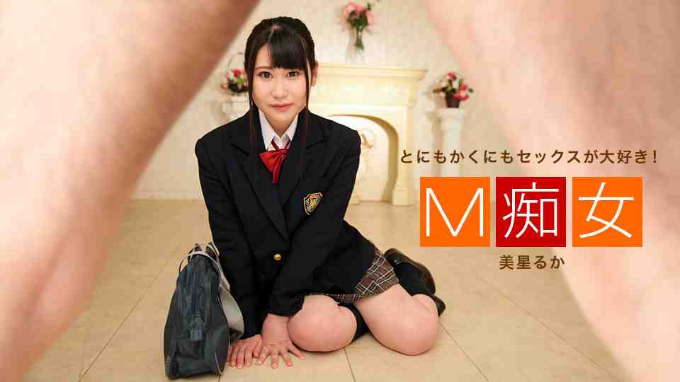 男阳茎猛进入进女阳道视频