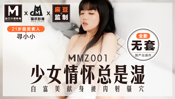 人兽一级黄色片