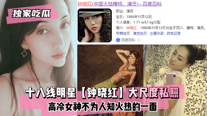 波多野结衣女优av