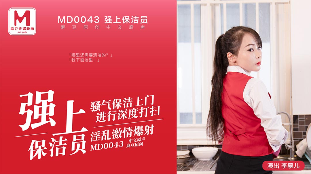 办公室桌子做剧烈运动打扑克