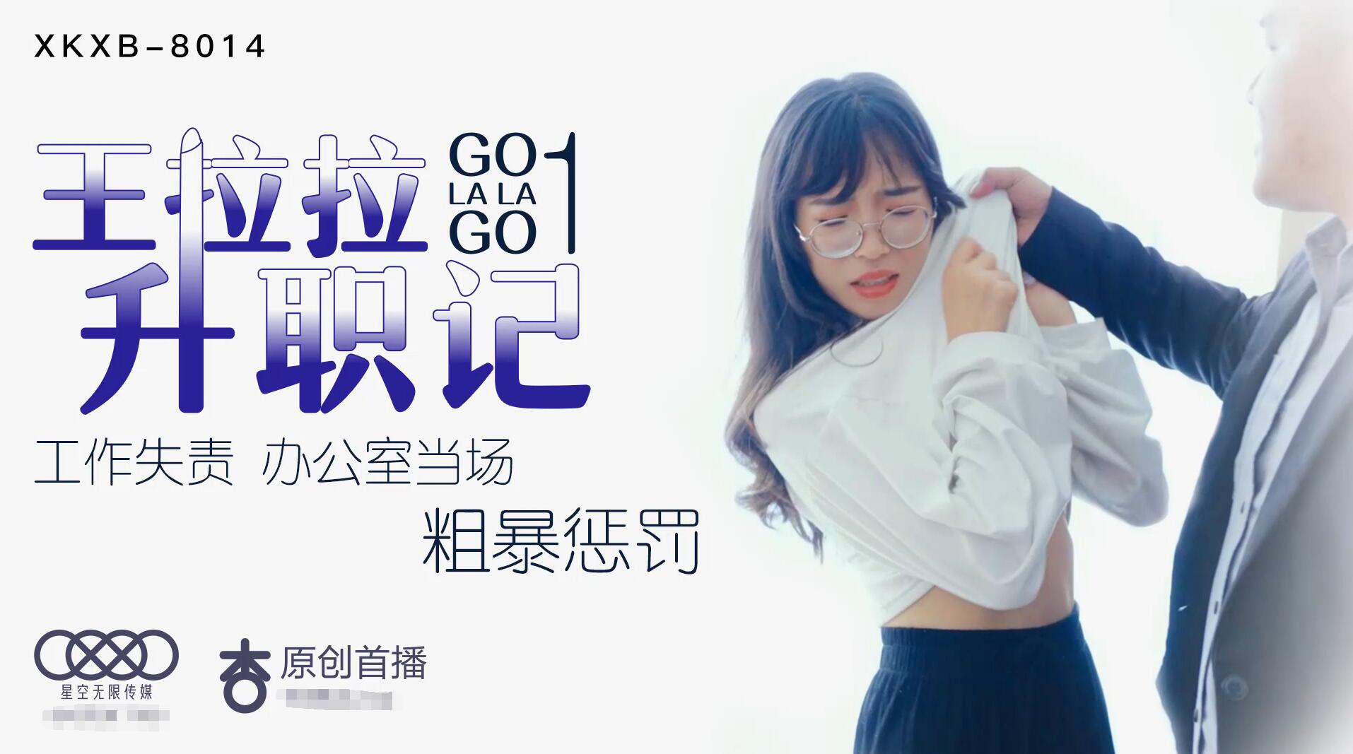 日本淫荡小电影