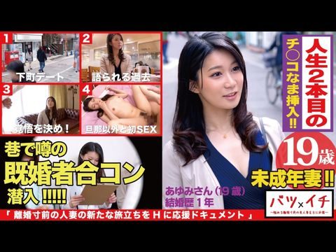 男女交配网站激烈