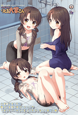 艹艹艹逼逼逼