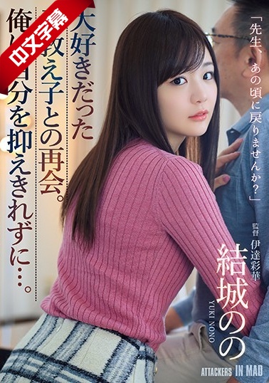 小雄┅┅快┅┅用力啊
