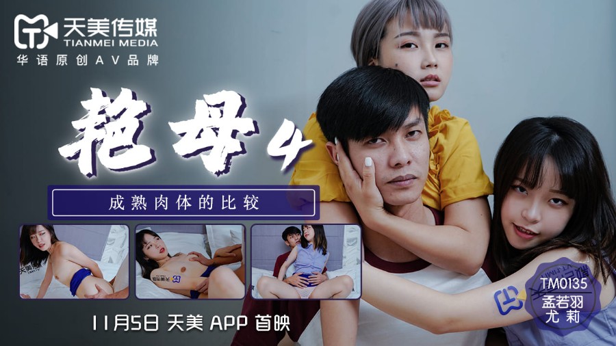 啊……好舒服……我要高潮了使劲操我啊……使劲