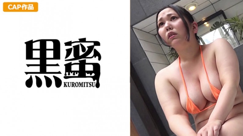 国产精品粉嫩反差婊免费观看