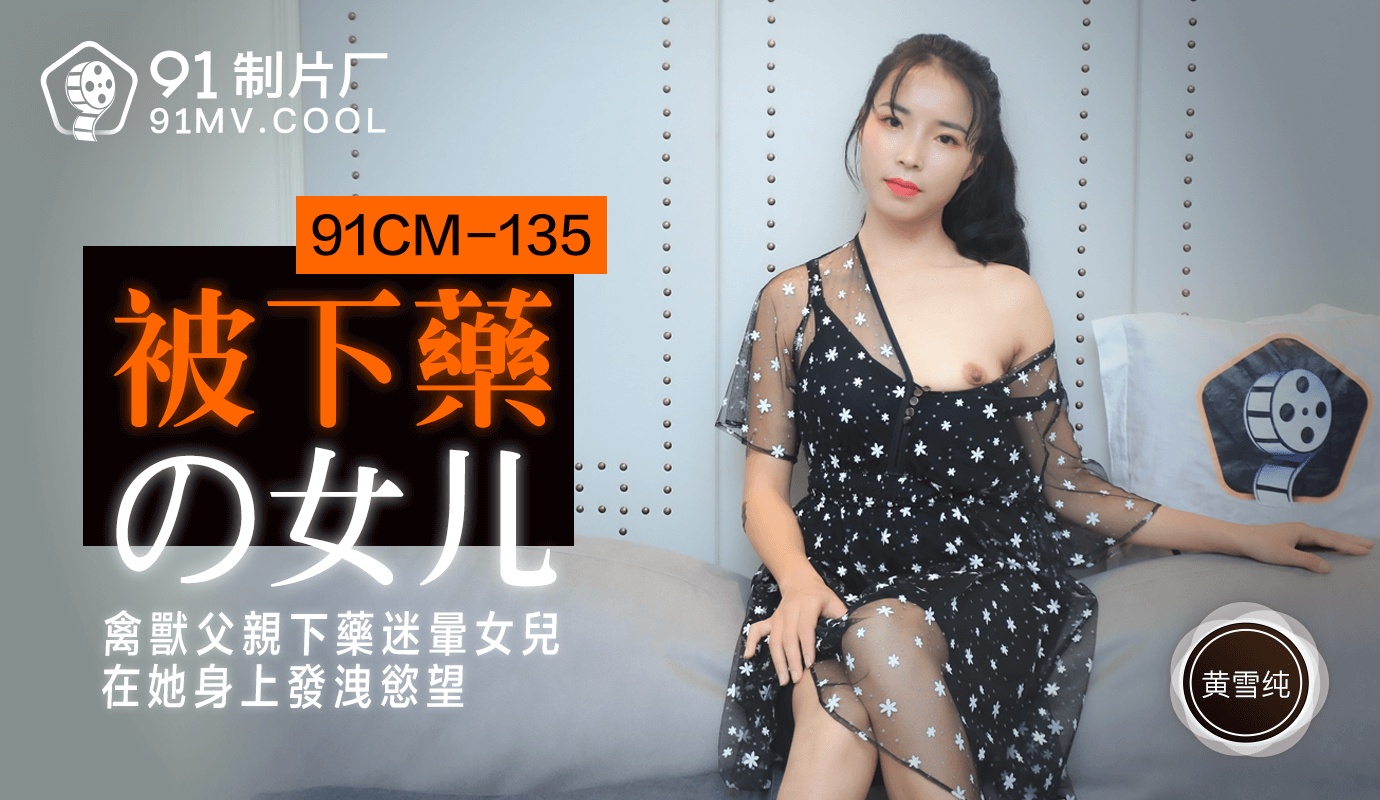 美男子做爱视频