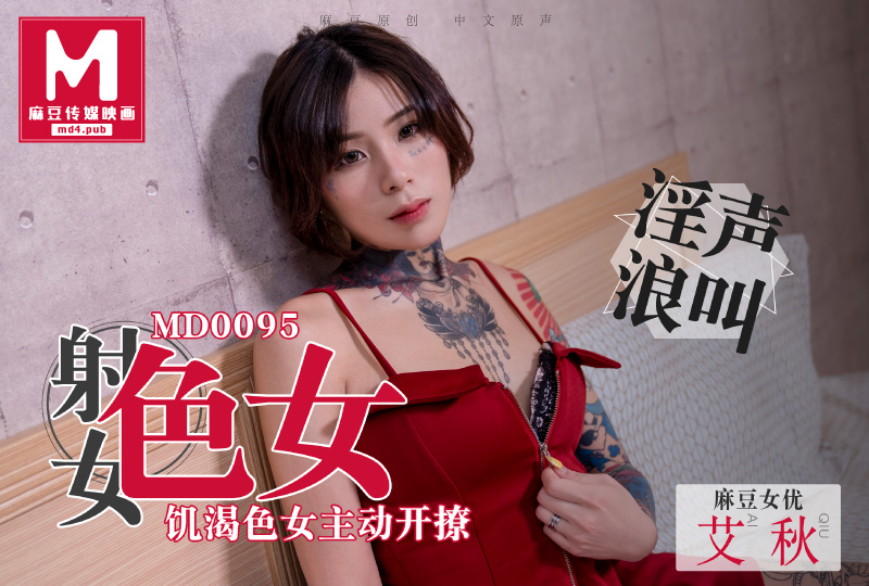 男奴们的性调教生活