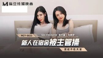 少妇高潮X88AV