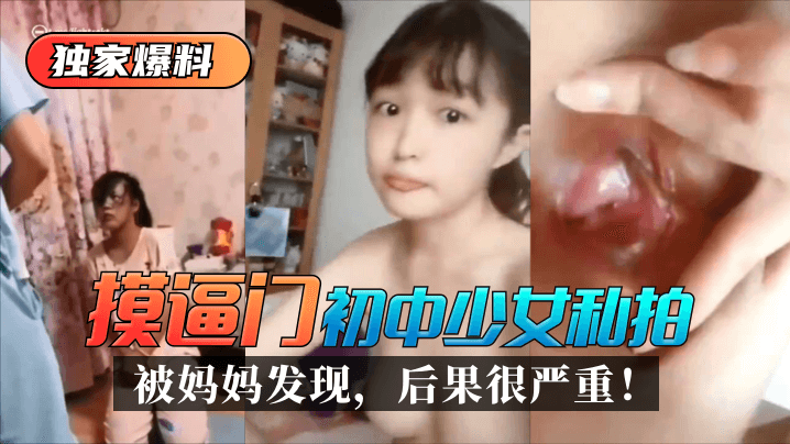 干老骚女人色情片