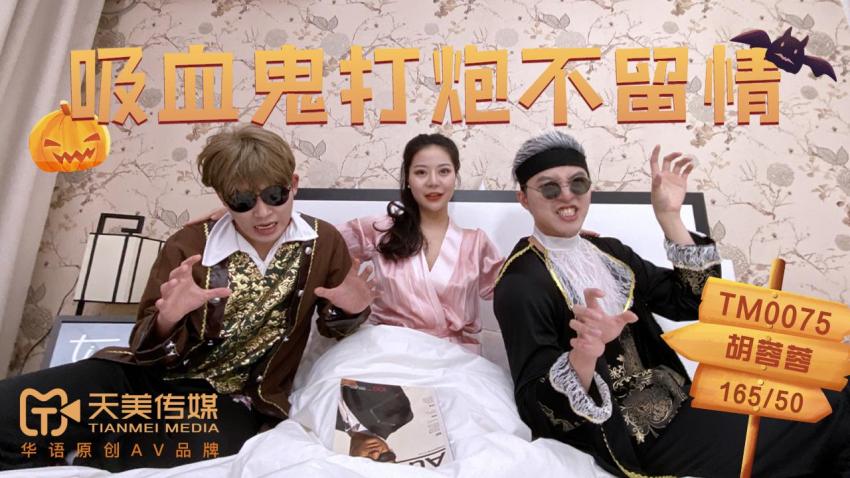 免费 无码 国产在线