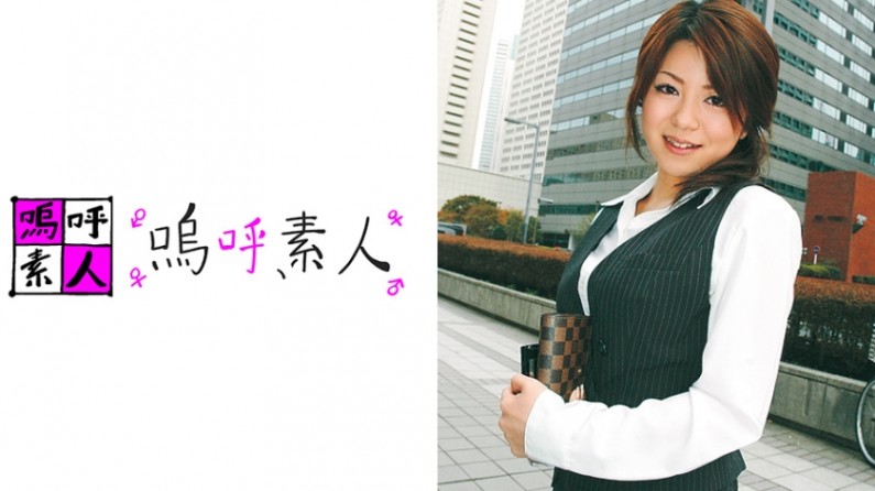操哭美女