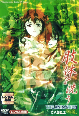 亚洲激情视频免费在线观看
