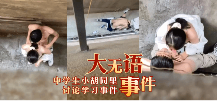 美女被操视频完整版