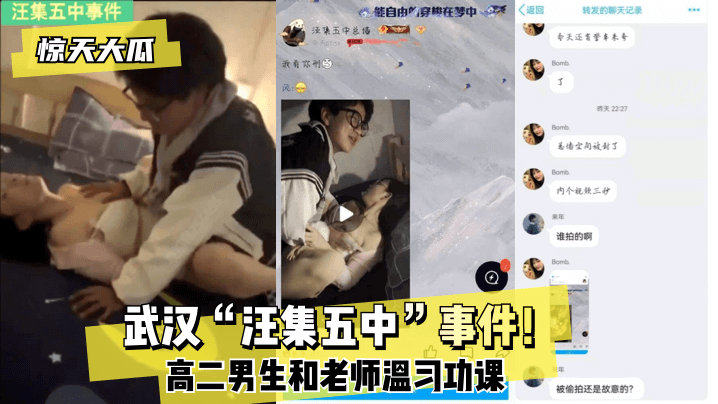 一级强奸操逼视频