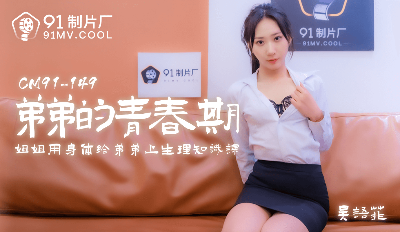 红桃视频淫秽