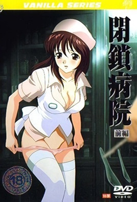 作爱一级片