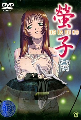 东野圭吾三级做爰电影