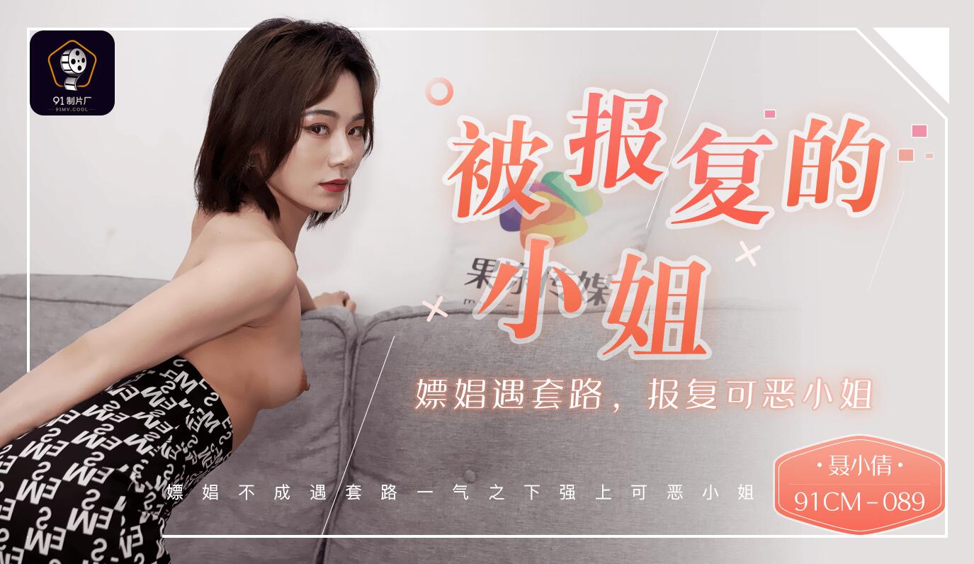 精品98做爱片