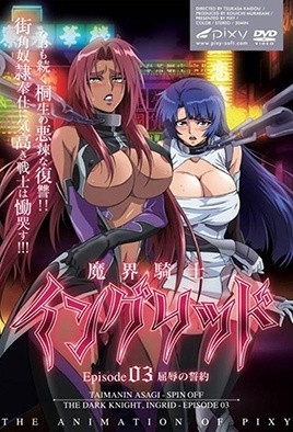 日本女性交片