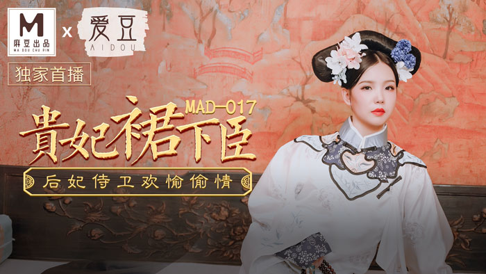 黄片儿操逼视频国产