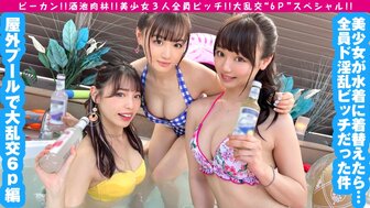 欧美性免费直播
