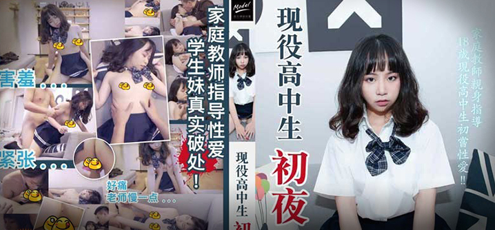 女人做爰叫声床声音