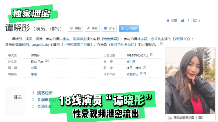 同性恋女人互慰视频