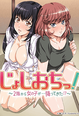 男男免费做爱GaY