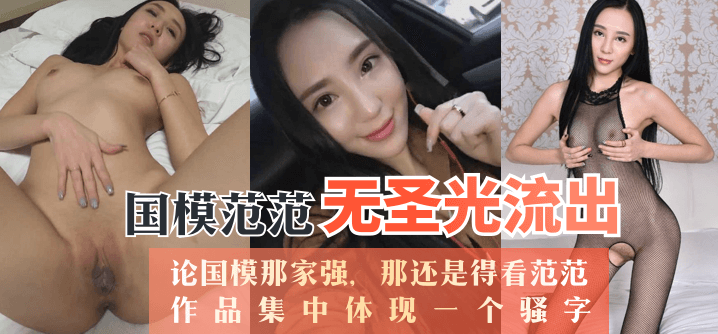 加勒比操射日喷