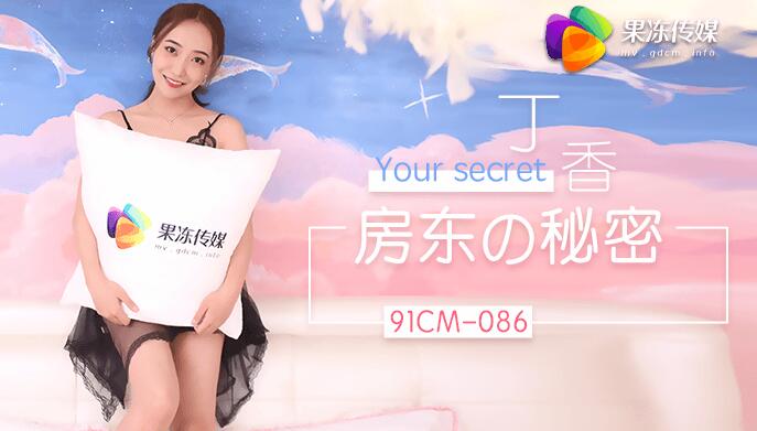 3D动漫妓女被狂躁到高潮