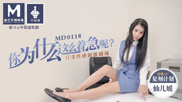 调教婬奴肉楱秘书丝袜