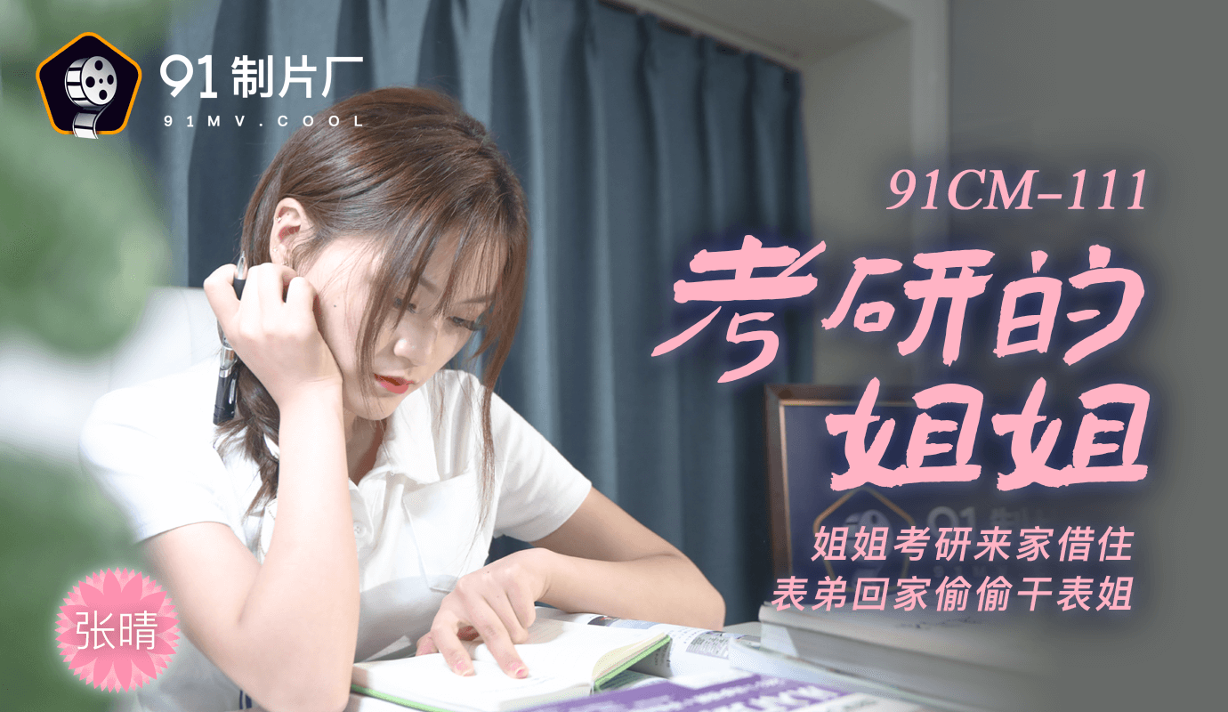 强制性做爱高潮猛艹小视频