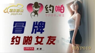 少妇高潮janpenes