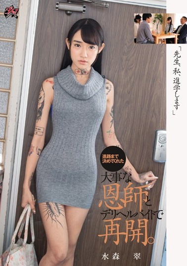 娇妻被两根一起进呻吟