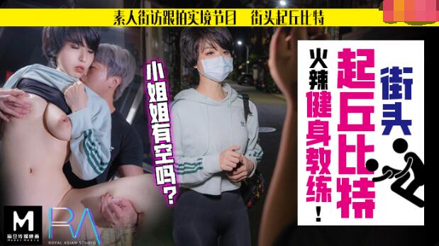 精品国产成人av在线免