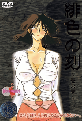 爆乳女大生一二三一二三四