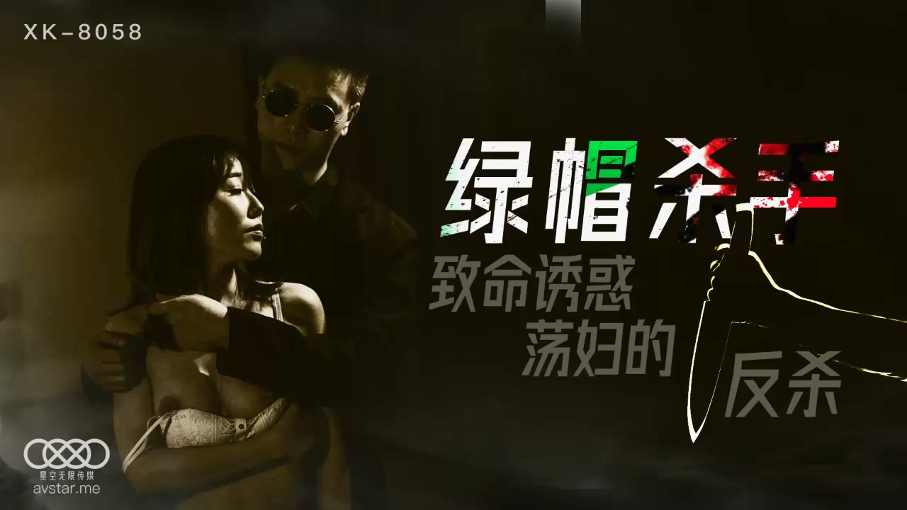 被强上的人妻