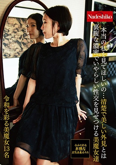 美女露出乳头网站免费观看